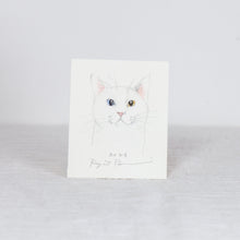 Load image into Gallery viewer, Ryoji Bannai - #2614 White odd eye side sitting cat