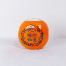 Load image into Gallery viewer, Shang Daili Persimmon Cat
