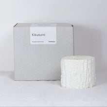 Load image into Gallery viewer, Yohaku - Procelain aroma stone Kikusumi
