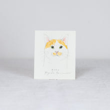 Load image into Gallery viewer, Ryoji Bannai - #2604 Brown and white yawning cat
