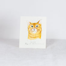 Load image into Gallery viewer, Ryoji Bannai - #2608 Orange tabby side sitting cat
